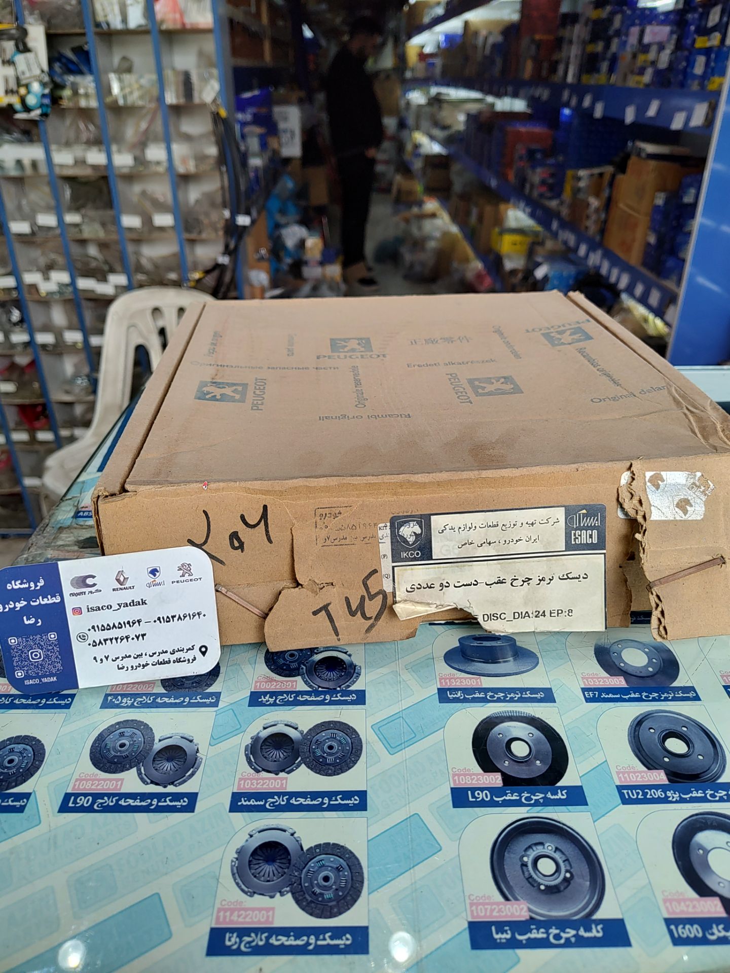 جنس زیر خاکی و عتیقه