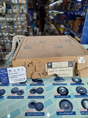 جنس زیر خاکی و عتیقه