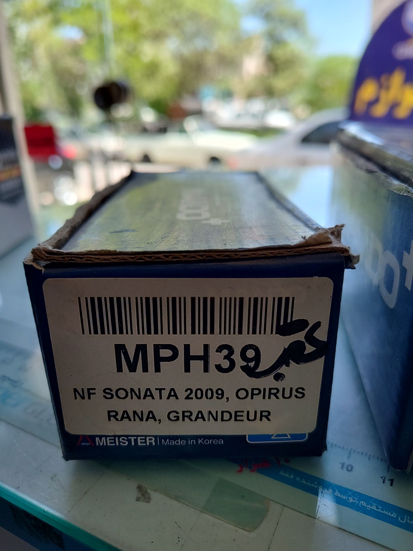 سوناتا2009 و اپیروس و گرنجور و رانا